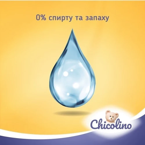 Салфетки влажные Chicolino биоразлагаемые для детей и взрослых 50шт (4823098413943) фото 3