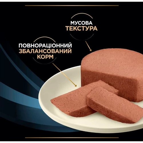 Влажный корм для котов и собак Pro Plan Veterinary Diets CN Выздоровление 3х195 г (8445290092939) фото 9