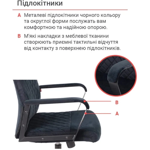 Крісло АКЛАС Авіс TILT Black fabric Чорне (00127048) фото 25