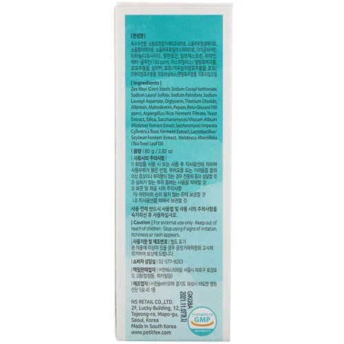 Petitfee Beta-Glucan Enzyme Powder Wash Энзимная пудра для умывания с бета-глюканом 80 g: Время применения Универсальный