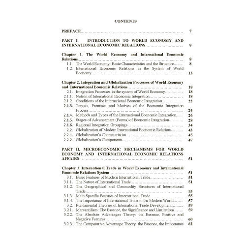 World Ekonomy and Internetinal Economic Relations: Training manual: Жанр Экономика