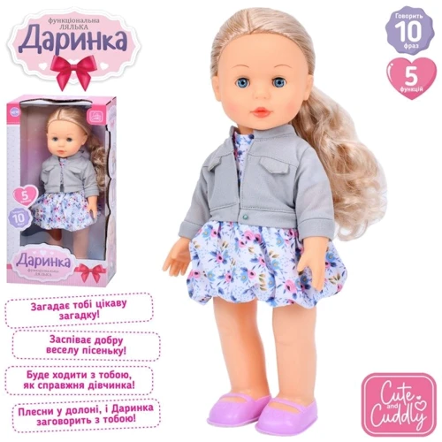 Интерактивная кукла Limo Toy Даринка музыкальная ходит 41 см (M 5907 I UA)