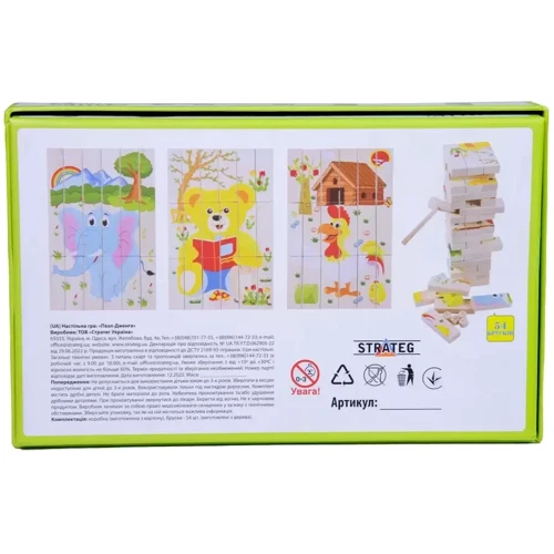 Деревянная Дженга-пазл Strateg Multifunctional Puzzle Jenga (30979): Производитель Strateg
