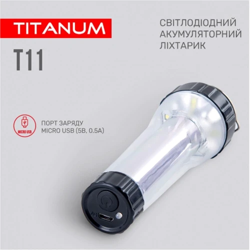 Ліхтар туристичний TITANUM TLF-T11: Кількість режимів 2