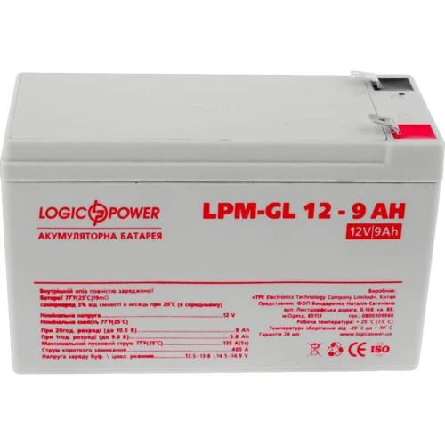 LogicPower LPM-GL 12В 9Ач (6563)