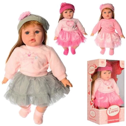 Кукла LimoToy M 3864 UA мягконабивная 43 см