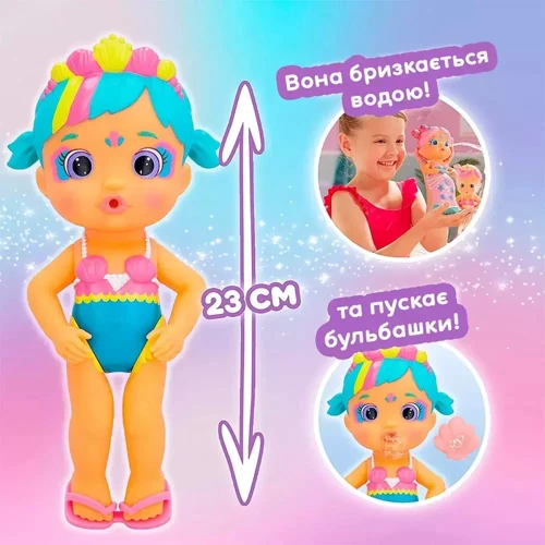 Лялька Bloopies серії Чарівний хвіст Русалочка Лавлі з аксесуарами (84377) фото 5