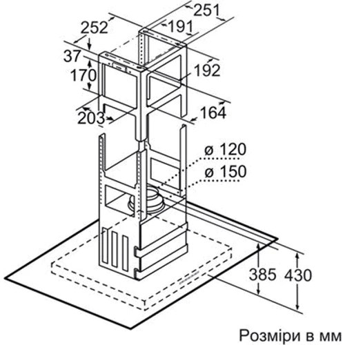 Витяжка Bosch DIA098E50 фото 2