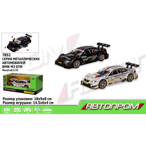 Машинка металл 7852 (68355) АВТОПРОМ, 1:32 BMW M3 DTM, 2 цвета