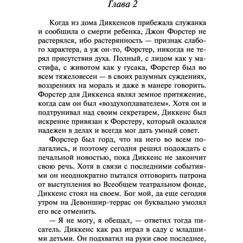 бажання: Жанр Сучасна проза