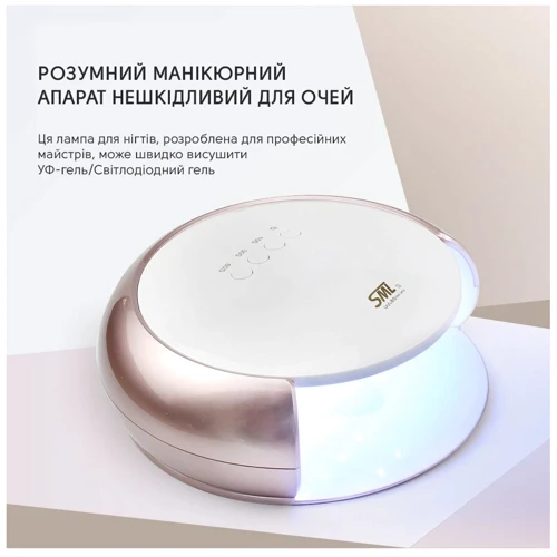 Лампа SML S3 68Вт 33led White: Тип Лампа для маникюра, для сушки