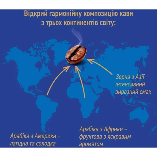 Кофе в зернах Ambassador Premium 1 кг (8720254065083) фото 4