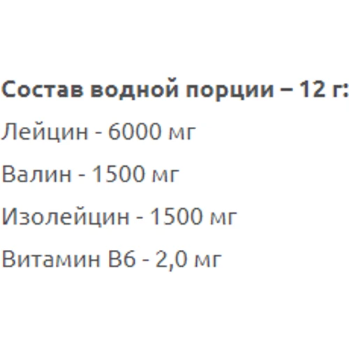 Аминокислота для спорта IronMaxx BCAA 4:1:1 550 g /45 servings/ Cherry: Вкус Вишня