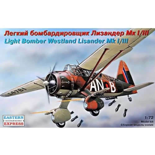 Модель Eastern Express Легкий бомбардувальник Лізандер Mk.I/III (EE72285)