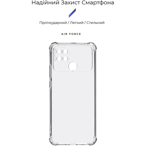Чехол для телефонов ArmorStandart Air Force Transparent for Xiaomi Poco C40 (ARM70765)