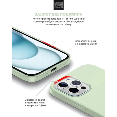 Чехол для iPhone ArmorStandart ICON2 MagSafe Soft Mint for iPhone 15 Pro Max (ARM77014): Материалы Силикон