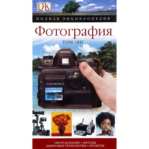 Том Энг: Фотография