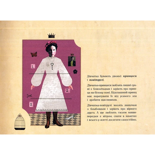 Наречена. Арт-бук: Количество страниц 32