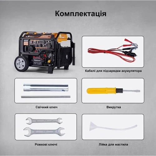 Инверторный генератор MaXpeedingRods MXR6000: Активная мощность 5 кВт