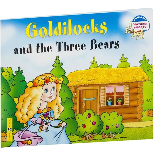 Золотоволоска і три ведмеді. Goldilocks and the Three Bears