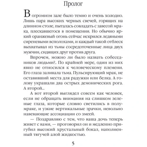 Третий не лишний: Количество страниц 448