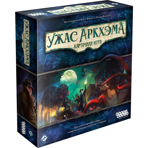 Настольная игра Hobby World Ужас Аркхема. Карточная игра (181911) фото 18