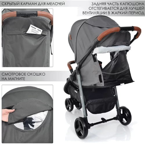 Прогулочная коляска El Camino X3 Gray (ME 1025): Ширина шасси 55 см