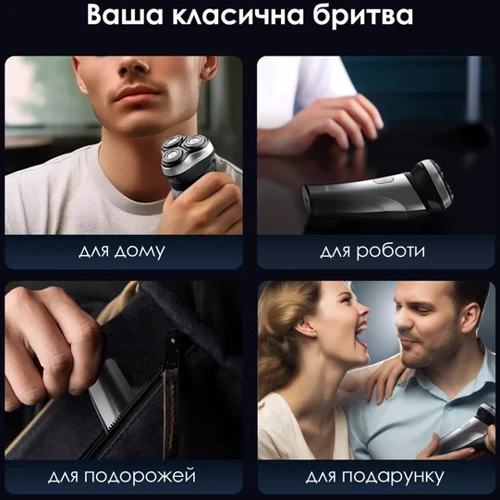 Электробритва Xiaomi Enchen BlackStone Max