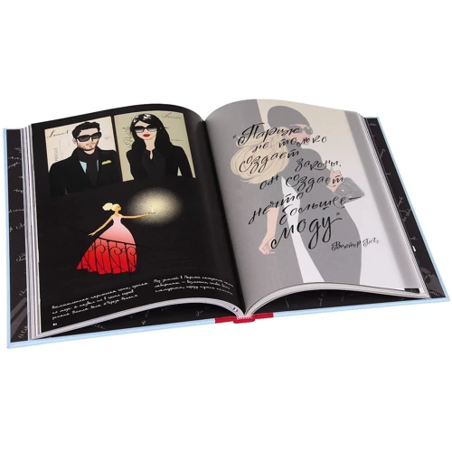 Парижский Альбом: ISBN 978-5-387-00561-9