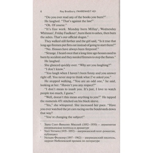 Ray Bradbury: Fahrenheit 451: Автор Рэй Брэдбери