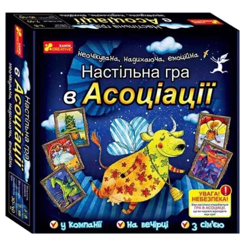 Настольная игра Ranok-Creative Ассоциации (12120097У)
