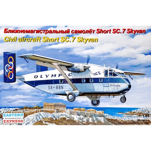 Пассажирский самолет Eastern Express Short SC.7 Skyvan Olympic