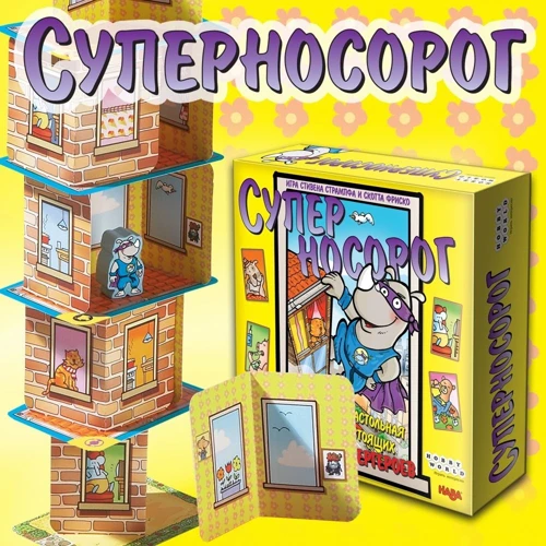 Настольная игра Суперносорог (1537) фото 7