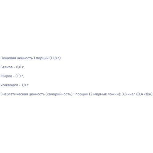 Аминокислота для спорта AB PRO BCAA + Glutamine Powder 1000 g /85 servings/ Strawberry: Вкус Клубника