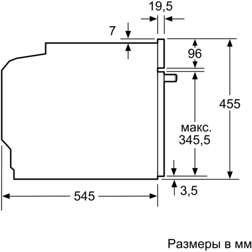 Духовой шкаф электрический Bosch COA565GS0: Размеры 455x594x545 мм (ВxШxГ)