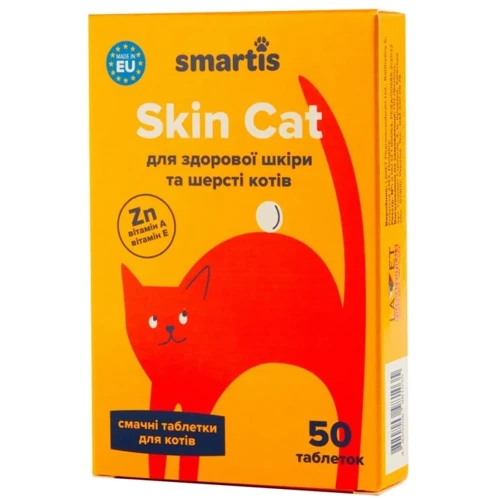 Пищевая добавка Smartis Skin Cat для котов с аминокислотами для здоровья кожи и шерсти 50 шт (981035)