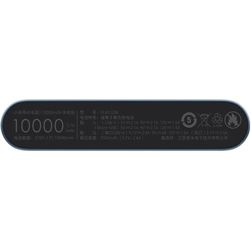 Внешний аккумулятор Xiaomi Mi Power Bank 3 10000mAh Dual USB Fast Charge 18W Black (PLM13ZM): Емкость батареи, мАч 10000