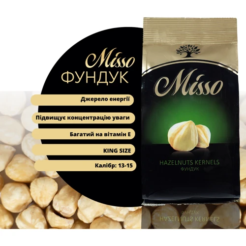 Ядра фундука Misso бланшированные 150 г (4820146730076) фото 2