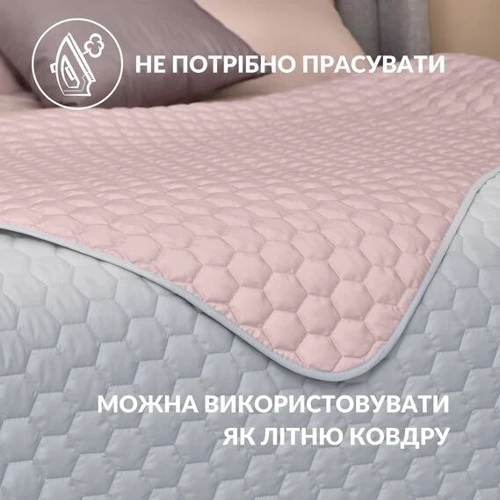 Покривало IDEIA Silhouette двостороння м'ята 240х260 см (4820227287710)