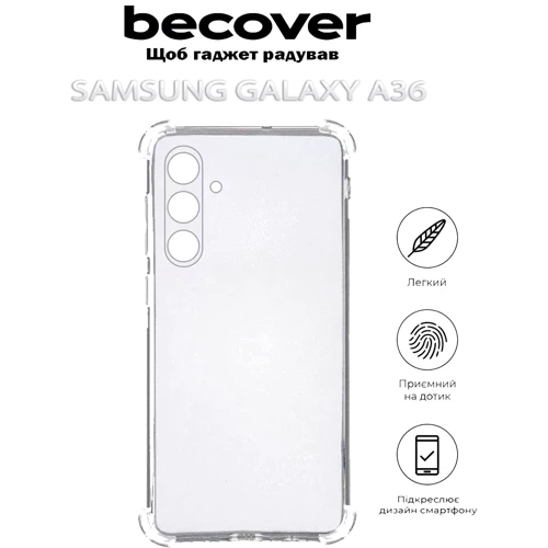 Чехол для телефонов BeCover TPU Case Anti-Shock Clear for Samsung A366 Galaxy A36 5G (712895): Цвет прозрачный