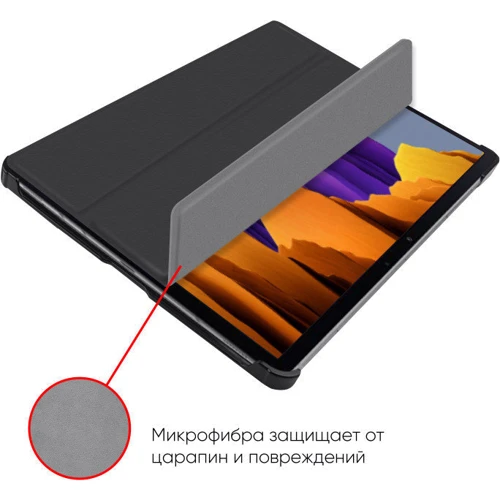 Аксессуар для планшетных ПК AirOn  Premium Black for Samsung Galaxy TAB S7 Plus t970/975 + film (4821784622492) фото 8