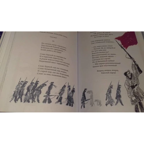 Александр Блок: Балаганчик. Избранное: Производитель НИГМА