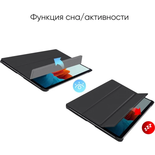 Аксессуар для планшетных ПК AirOn Premium Black for Samsung Galaxy Tab S7 T870/T875 / Galaxy Tab S8 2022 X700/X706 (4821784622491) фото 4