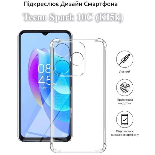 Чохол для телефона BeCover TPU Case Anti-Shock Clear for Tecno Spark 10C (KI5k) (709834): Матеріал TPU (Термополиуретан)
