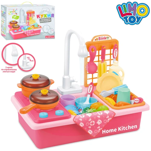 Детская игрушечная мойка LimoToy 29 предметов (WD-Y41): Возраст от 3-х лет