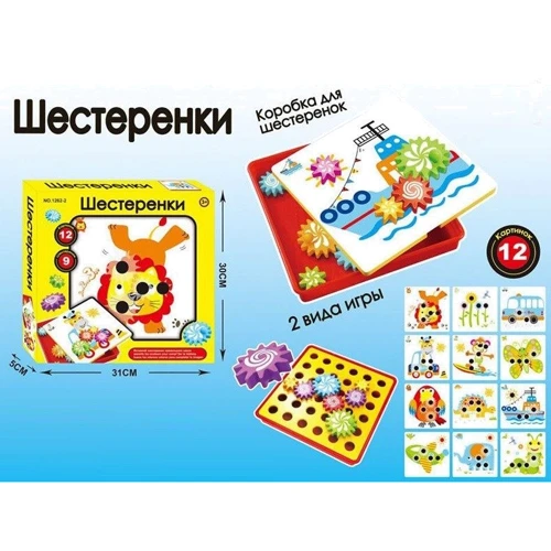 Мозаїка A-Toys 12 картинок 31х5х30 см (1262-2): Виробник A-Toys