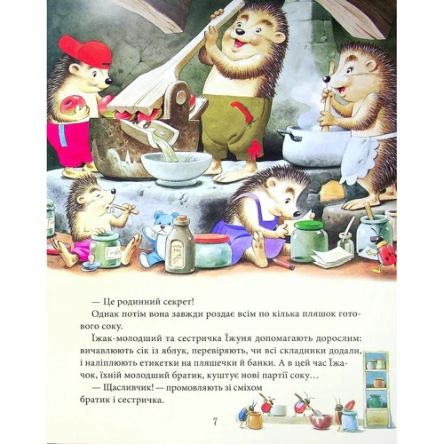 Анна Казаліс: Матусині казки на добраніч: Обложка Твердая