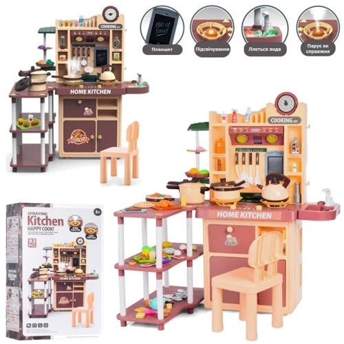 Ігровий набір Кухня ББ 5748-49 з аксесуарами 2 кольори: Виробник ББ