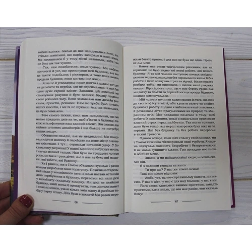 Курячий бульйон для душі. Знайди своє щастя: ISBN 978-617-12-8180-6