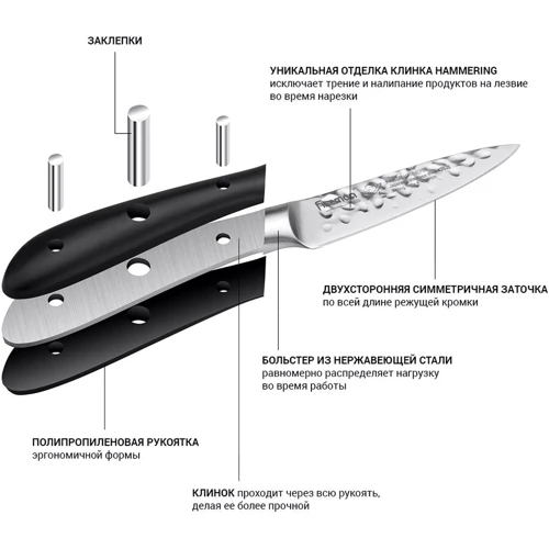 Нож Fissman Hattori Hammered овощной 10 см (2533): Особенности Эргономичность
